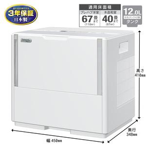 ふるさと納税 ハイブリッド式加湿器 HD-PN245 新潟市 家電 ダイニチ