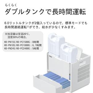 ふるさと納税 ハイブリッド式加湿器 HD-PN245 新潟市 家電 ダイニチ