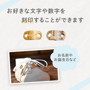 ふるさと納税 【 こだわり素材 】 ファースト シューズ ベビー シューズ 12cm 大阪府松原市の画像