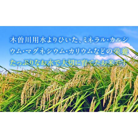 ふるさと納税 【6回定期便】あいちのかおり 白米 5kg×6か月 / 脇野コンバイン[AECP005] 愛知県愛西市_4
