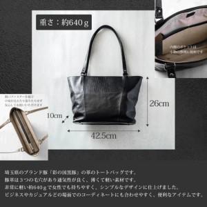 ふるさと納税 enrio トートバッグ 大　＜カラー：グレー＞　【11218-0794-2】 埼玉県深谷市の画像