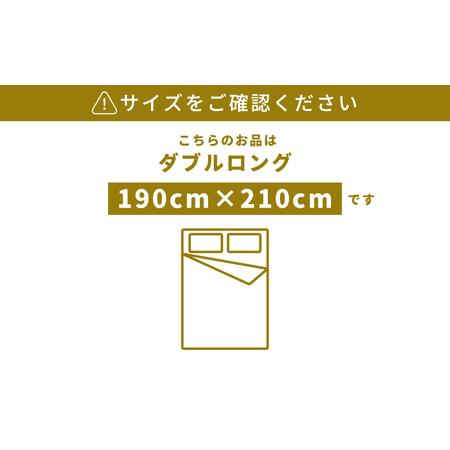 ふるさと納税 昭和西川 SNフレッシュプロ 掛けふとんカバー（ホワイト）ダブルロングサイズ 190×210 | 掛けふとん 茨城県常陸太田市_1