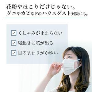 ふるさと納税 昭和西川 SNフレッシュプロ 掛けふとんカバー（ホワイト）ダブルロングサイズ 190×210 | 掛けふとん 茨城県常陸太田市_4