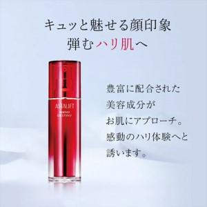 ふるさと納税 富士フイルム 《美容液》アスタリフト エッセンスデスティニー 30ml(本品×1 レフィル×2)  【 化粧品 】 神奈川県南足柄市の画像