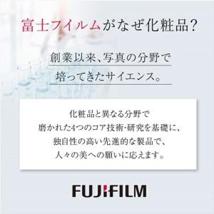 ふるさと納税 富士フイルム 《美容液》アスタリフト エッセンスデスティニー 30ml(本品×1 レフィル×2)  【 化粧品 】 神奈川県南足柄市の画像