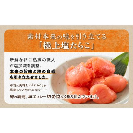 ＼ 訳あり／ 切れ子 【 塩たらこ 1kg】 切れ子  訳あり たらこ  切れ子 切り子 切子 わけあり  ふるさと 人気 北海道 【フードアドバ】 白糠町_K009-.. 北海道白糠町