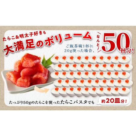 ＼ 訳あり／ 切れ子 【 塩たらこ 1kg】 切れ子  訳あり たらこ  切れ子 切り子 切子 わけあり  ふるさと 人気 北海道 【フードアドバ】 白糠町_K009-.. 北海道白糠町