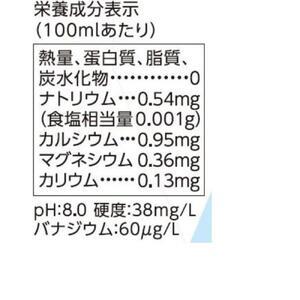 ふるさと納税 富士ミネラルウォーター 330ml 紙パック 36本入 滋賀県の画像