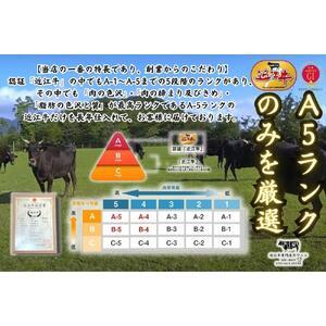 ふるさと納税 【A5ランク近江牛】すき焼き　特選！食べ比べセット（600g）（折箱入り）（上ロース・肩ロース・赤身上モモ）　4~6人前 滋賀県_3