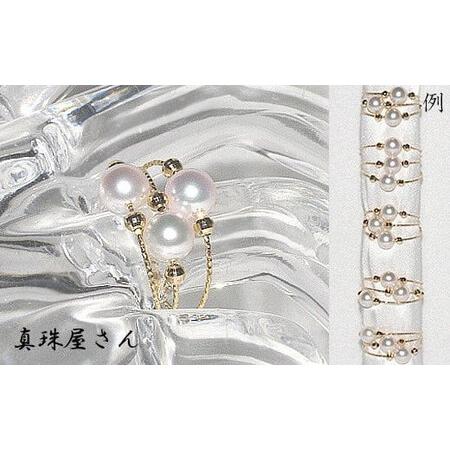 ふるさと納税 真珠屋さん 誰もが 可愛く ！ アコヤ真珠 リング