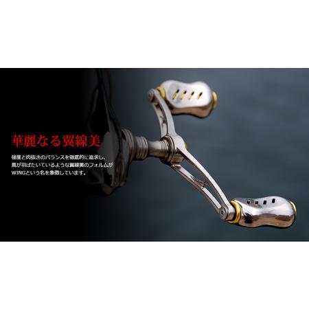 ふるさと納税 LIVRE リブレ WING 72（ダイワ タイプ）（チタン×ブルー） F24N-900[AMBB020-7] 三重県亀山市_1