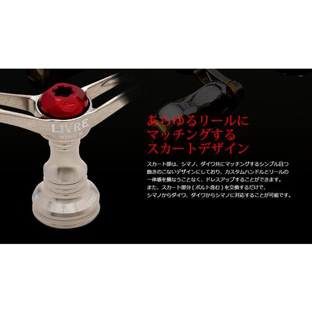 ふるさと納税 LIVRE リブレ WING 72（ダイワ タイプ）（チタン×ブルー） F24N-900[AMBB020-7] 三重県亀山市_4