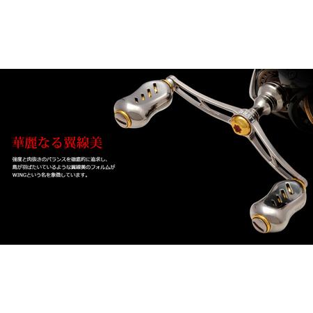 ふるさと納税 LIVRE リブレ WING 92（シマノS2 タイプ）（チタン×ゴールド） F24N-920[AMBB023-3] 三重県亀山市_1