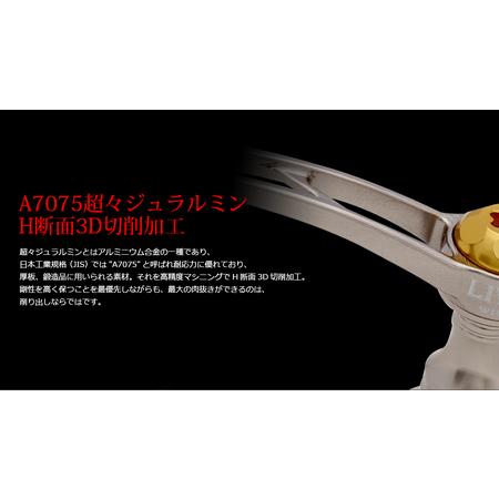 ふるさと納税 LIVRE リブレ WING 92（シマノS2 タイプ）（チタン×ゴールド） F24N-920[AMBB023-3] 三重県亀山市_3