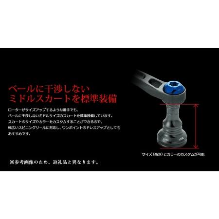 ふるさと納税 LIVRE リブレ Light Arm65（シマノS2タイプ）（チタン×レッド） F24N-777[AMBB030-3] 三重県亀山市_3