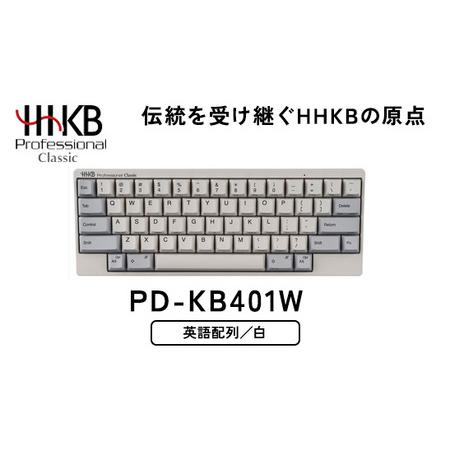 9FM100【未使用】Professional キーボード PD-KB401W 楽天市場】HHKB Professional Classic 英語配列／白 キーボード USB