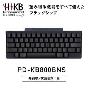 ふるさと納税 HHKB Professional HYBRID Type-S 無刻印／墨（英語配列