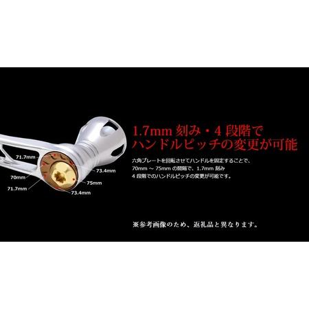 LIVRE POWER 70-75 シマノSP1 【公式通販】