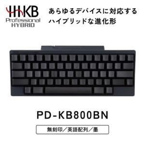 ふるさと納税 HHKB Professional HYBRID 無刻印／墨（英語配列 