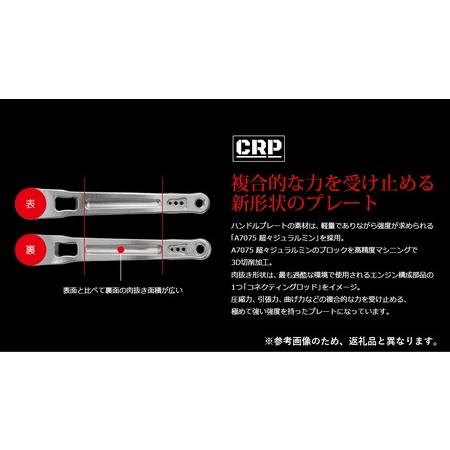 ふるさと納税 LIVRE リブレ Power Arm98（シマノ左 タイプ）リール