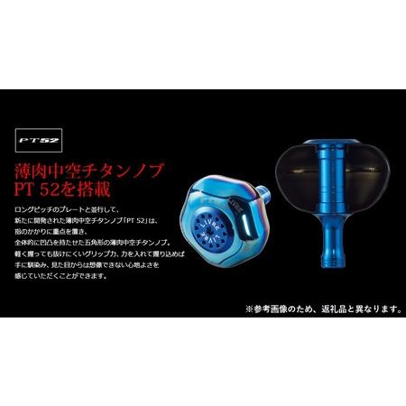 ふるさと納税 LIVRE リブレ Power Arm98（シマノ左 タイプ）リール