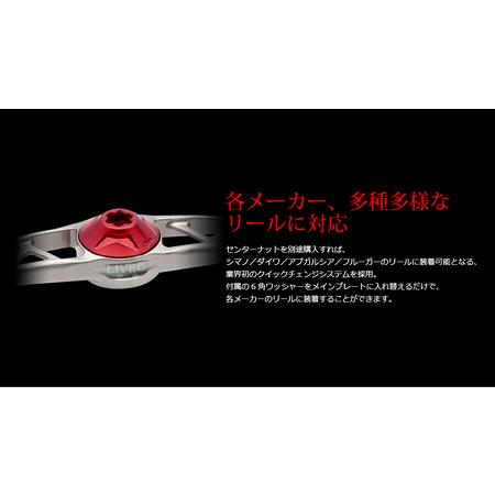 ふるさと納税 LIVRE リブレ Feather 100（ダイワB1）（チタン×赤いこと）F25N-328[AMBB088-3] 三重県亀山市