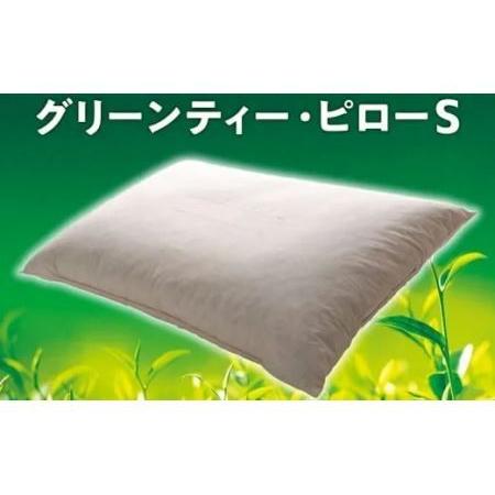 ふるさと納税 [フランスベッド]グリーンティ・ピローS( お茶の枕 まくら )寝具 布団 枕 5877 静岡県掛川市