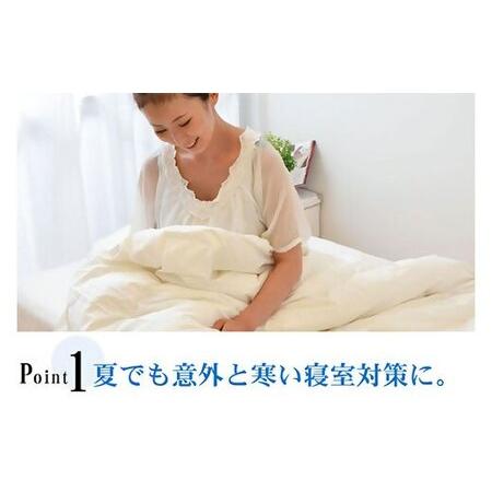 ふるさと納税 夏に使う羽毛布団 エクセルゴールドラベル 薄掛け