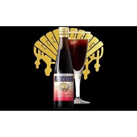 ふるさと納税 富岡葡萄農園「濃厚葡萄液」280ml×6本セット 山梨県甲府市 