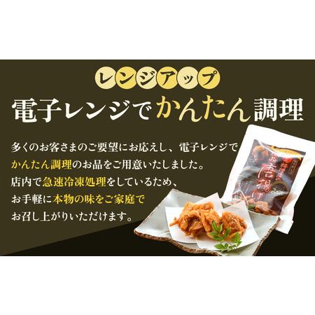 ふるさと納税 定期便 ≪6ヶ月連続お届け≫ 秘伝ダレ 絶品からあげ 国産 電子レンジ (1.12kg (小分け4袋) × 6ヶ月 計24袋) レンジアップ 唐.. 福井県坂井市の画像