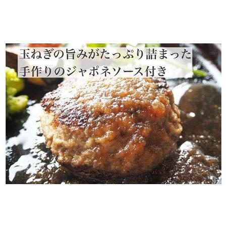 ふるさと納税 最高級佐賀牛合挽【空翔ぶハンバーグ】7個（ソース付）：B245-001 佐賀県佐賀市_1