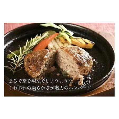 ふるさと納税 最高級佐賀牛合挽【空翔ぶハンバーグ】7個（ソース付）：B245-001 佐賀県佐賀市_2