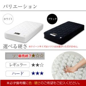 ふるさと納税 マットレス （クイーン） ポケットコイル 抗ウイルス加工 衛生タイプ ベッド 寝具 インテリア 家具  国産 夜香 ハイグレード2 ポ.. 広島県北広島町_3