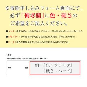 ふるさと納税 マットレス （クイーン） ポケットコイル 抗ウイルス加工 衛生タイプ ベッド 寝具 インテリア 家具  国産 夜香 ハイグレード2 ポ.. 広島県北広島町_4