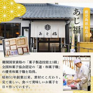 ふるさと納税 a962 生ドラ(15個)【御菓子司 あじ福】姶良市 生どら 生どら焼 ドラ焼き どら焼き どらやき 和菓子 お菓子 スイーツ おやつ 和ス.. 鹿児島県姶良市の画像