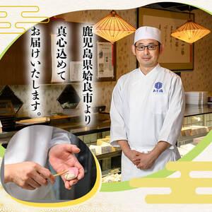 ふるさと納税 a962 生ドラ(15個)【御菓子司 あじ福】姶良市 生どら 生どら焼 ドラ焼き どら焼き どらやき 和菓子 お菓子 スイーツ おやつ 和ス.. 鹿児島県姶良市の画像