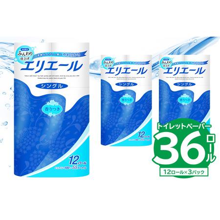 ふるさと納税 [ハーフサイズ]エリエールトイレットティシュー 12Rシングル(12ロール×3パック)[0095-020]トイレットペーパー 岐阜県可児市