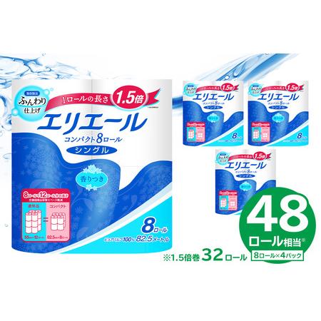 ふるさと納税 [ハーフサイズ]エリエールトイレットティシューコンパクト 8Rシングル(82.5m巻)(8ロール×4パック)[0095-022]トイレッ.. 岐阜県可児市