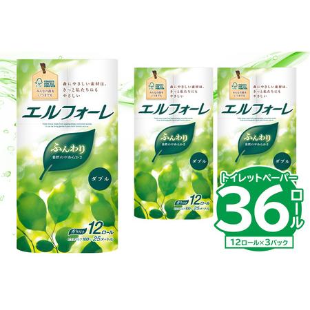 ふるさと納税 [ハーフサイズ]エルフォーレトイレットティシュー 12Rダブル(12ロール×3パック)[0095-027]トイレットペーパー 岐阜県可児市