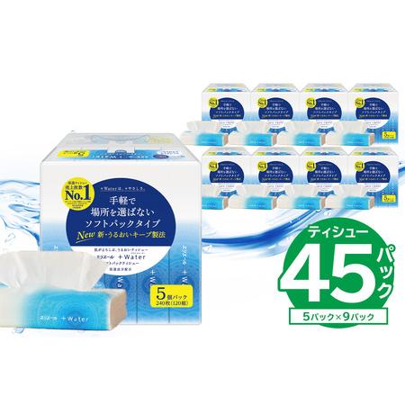 ふるさと納税 [ハーフサイズ]エリエール +Water プラスウォーター ソフトパックティシュー 120W5P×9パック[0095-032]ティッシュ ティ.. 岐阜県可児市