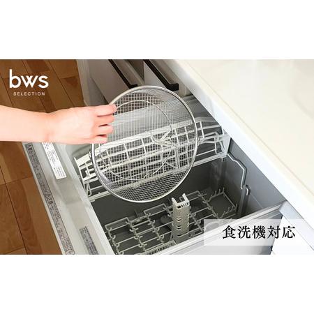 ふるさと納税 すっきり暮らす水切りかご まるい浅型【010S498】 新潟県三条市の画像