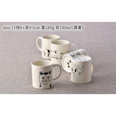 ふるさと納税 【波佐見焼】ネコづくし 猫猫 マグカップ 5個セット