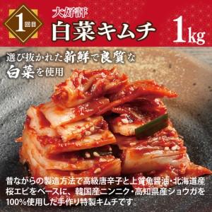 ふるさと納税 栄物産店主厳選 お楽しみ 定期便 全4回【毎月配送コース】 大阪府泉佐野市_1