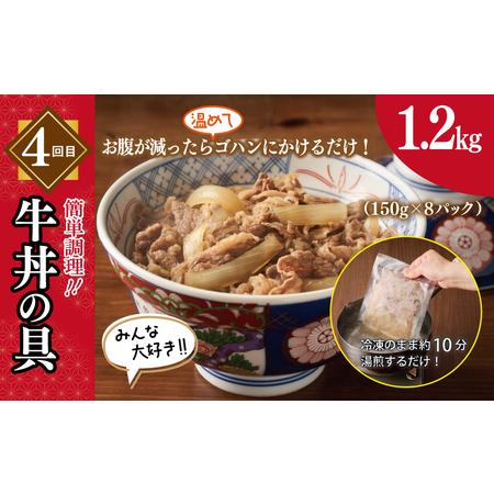ふるさと納税 栄物産店主厳選 お楽しみ 定期便 全4回【毎月配送コース】 大阪府泉佐野市_4