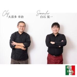 ふるさと納税 北海道栗山町 地産地消イタリアン「くりやまアンドアム」ディナーコースA（2名様） 北海道栗山町_1