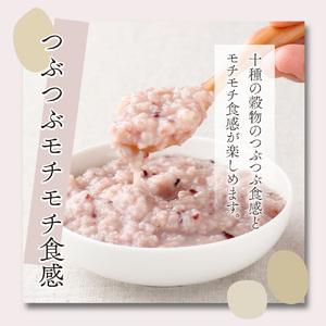ふるさと納税 【3ヶ月定期便】まるカフェ「食べる十穀米甘酒」(330g×2パック)_K024-T001 宮崎県串間市の画像
