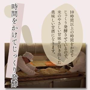 ふるさと納税 【3ヶ月定期便】まるカフェ「食べる十穀米甘酒」(330g×2パック)_K024-T001 宮崎県串間市の画像