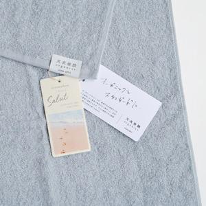 ふるさと納税 天衣無縫サリュ（Salut） バスタオル2枚（009_5205） 大阪府熊取町の画像