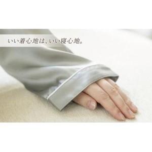 ふるさと納税 いい着心地は、いい寝心地　日本製シルクパジャマ（シルバー Mサイズ） 三重県四日市市の画像