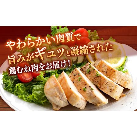 ふるさと納税 3回定期便 鶏肉 むね肉 総計18.6kg NAC404 鶏肉定期便 佐賀県嬉野市の画像